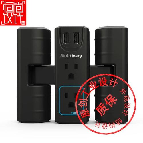 外观专利申请资料六视图产知识产权工业产品设计公司效果图渲染