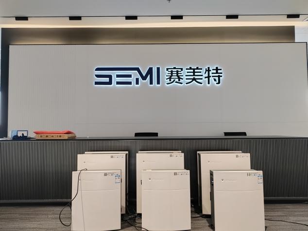 拥有自主可控的知识产权和核心技术,致力于为工厂打造高效生产的运营