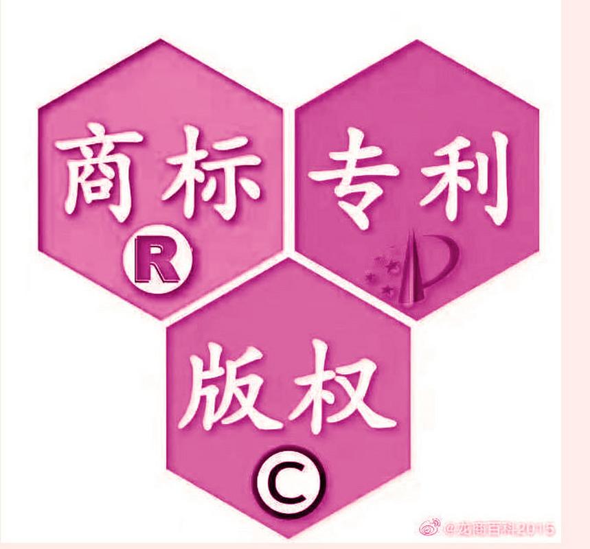 龙商百科知识产权服务,商标注册
