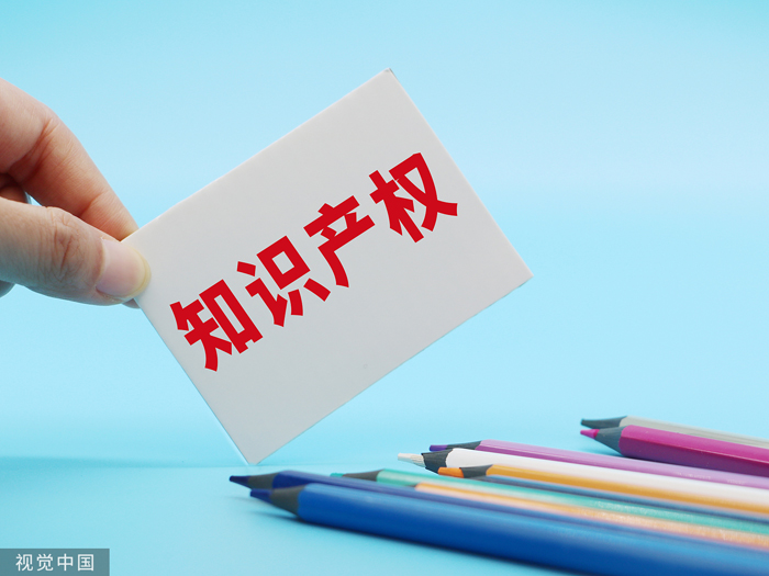 济南启动知识产权服务“知创泉城会客厅”活动 面对面为企业发展支招